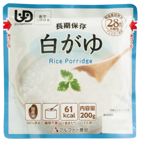 4月上旬より順次発送予定】白がゆ （レトルト） | アルファー食品