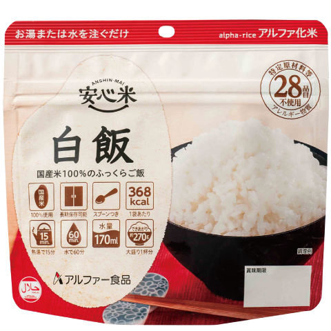 備えて安心 お米の12食セット | アルファー食品オンラインショップ